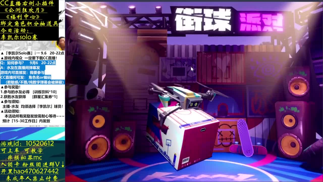 篮球就要手搓 第1段