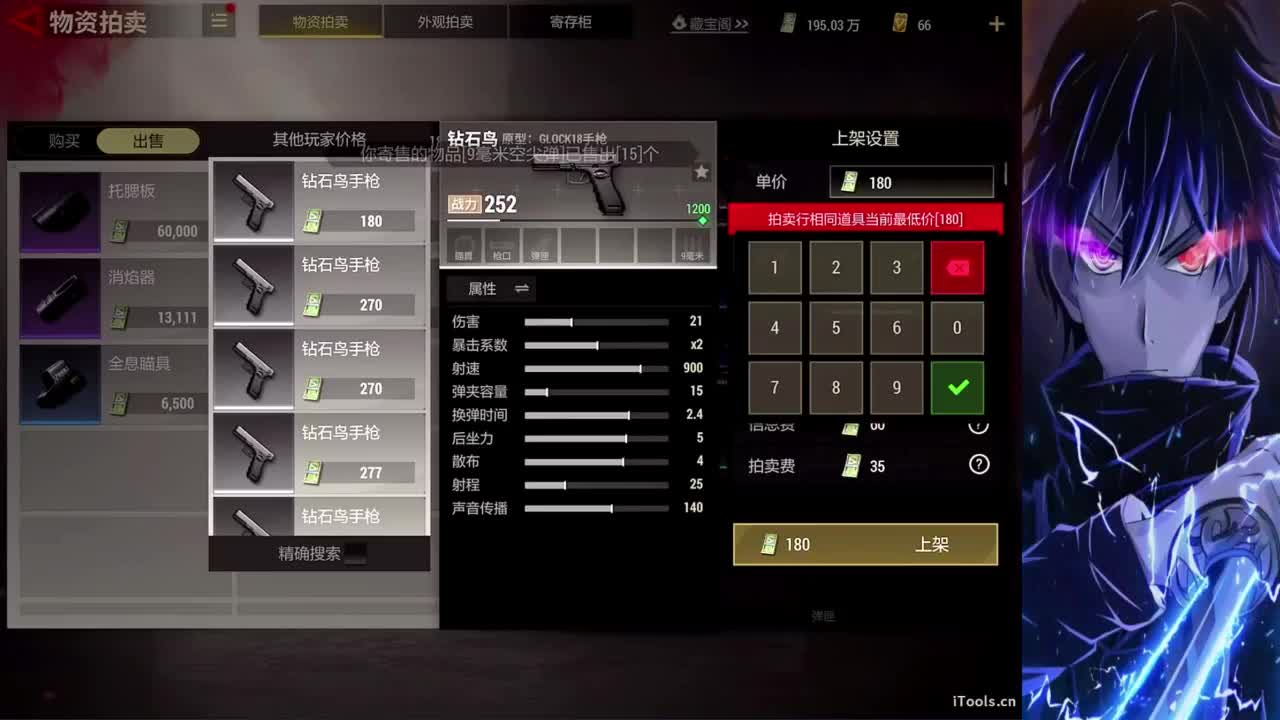 9月加油~~！！ 第3段