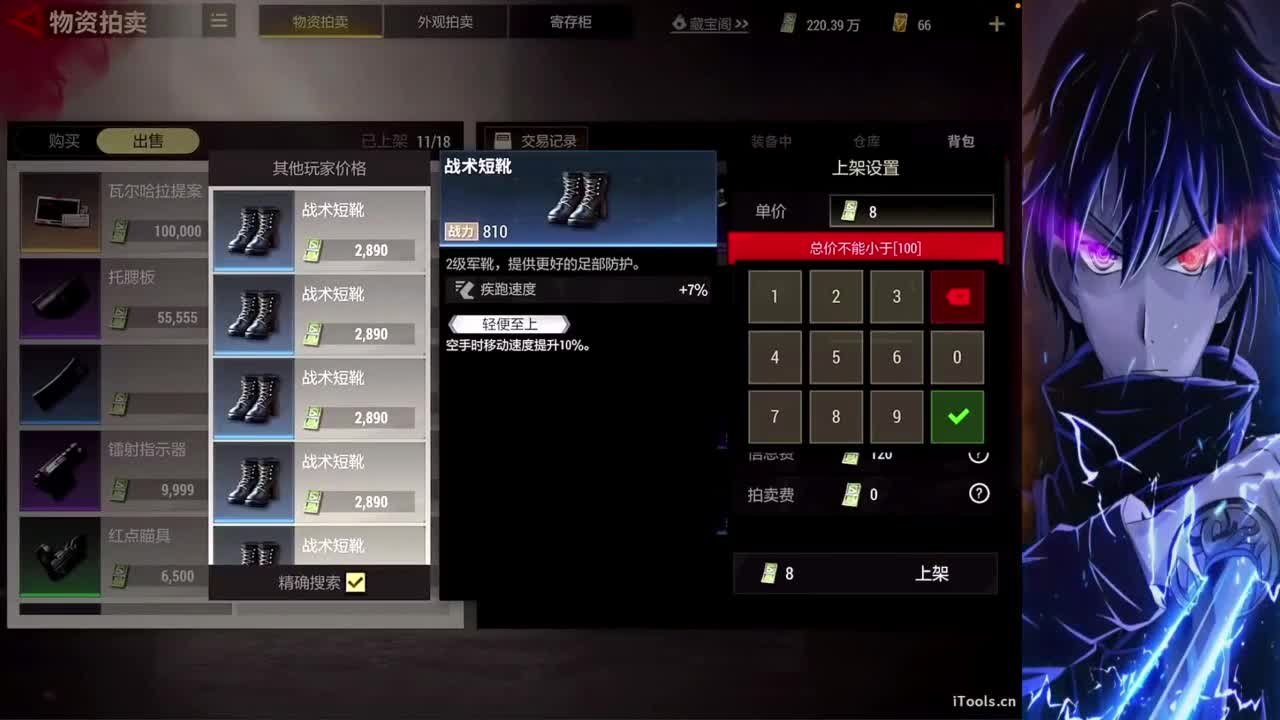 9月加油~~！！ 第5段