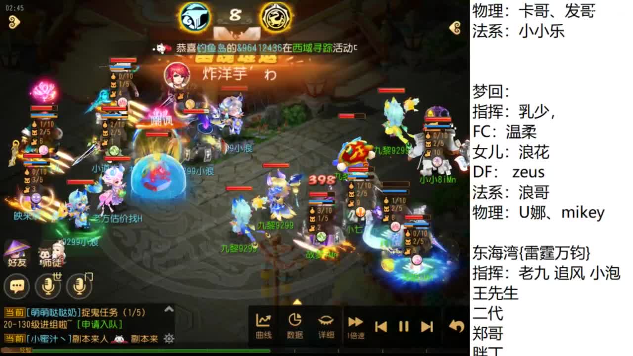 第几分析师？ 第1段
