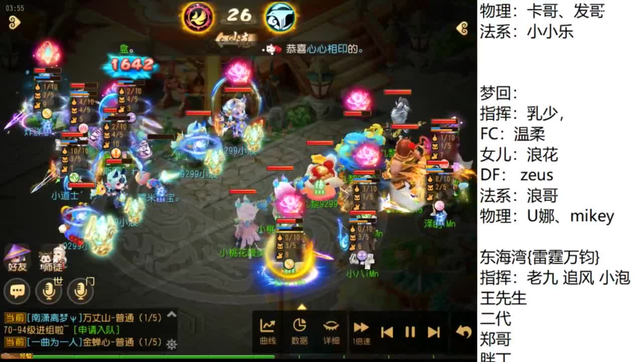 第几分析师？ 第3段