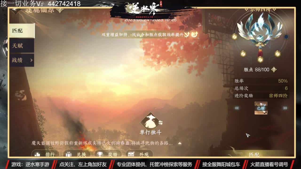 高端私人定制 第1段