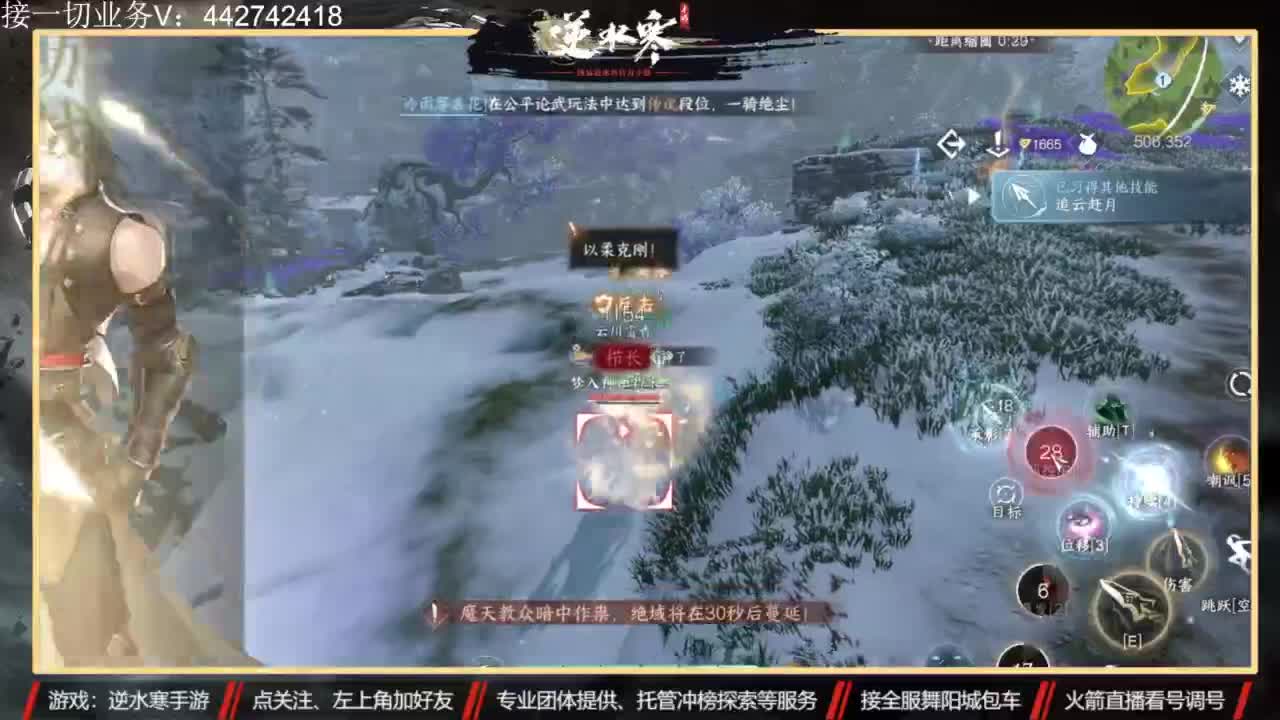高端私人定制 第3段