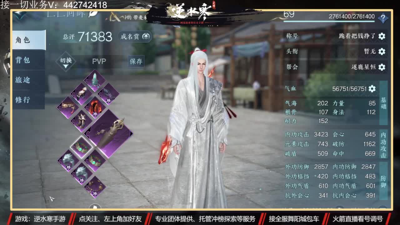 高端私人定制 第4段