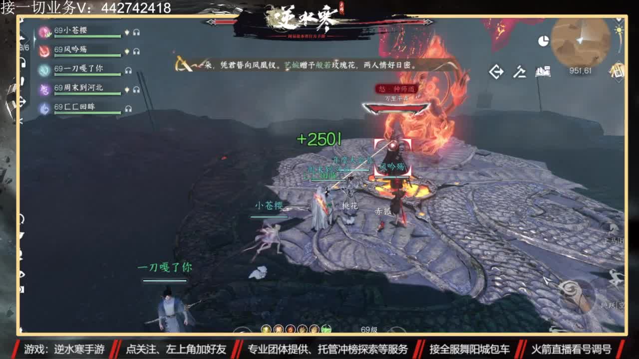 高端私人定制 第5段