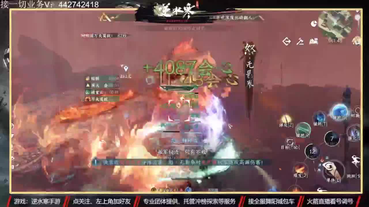 高端私人定制 第6段