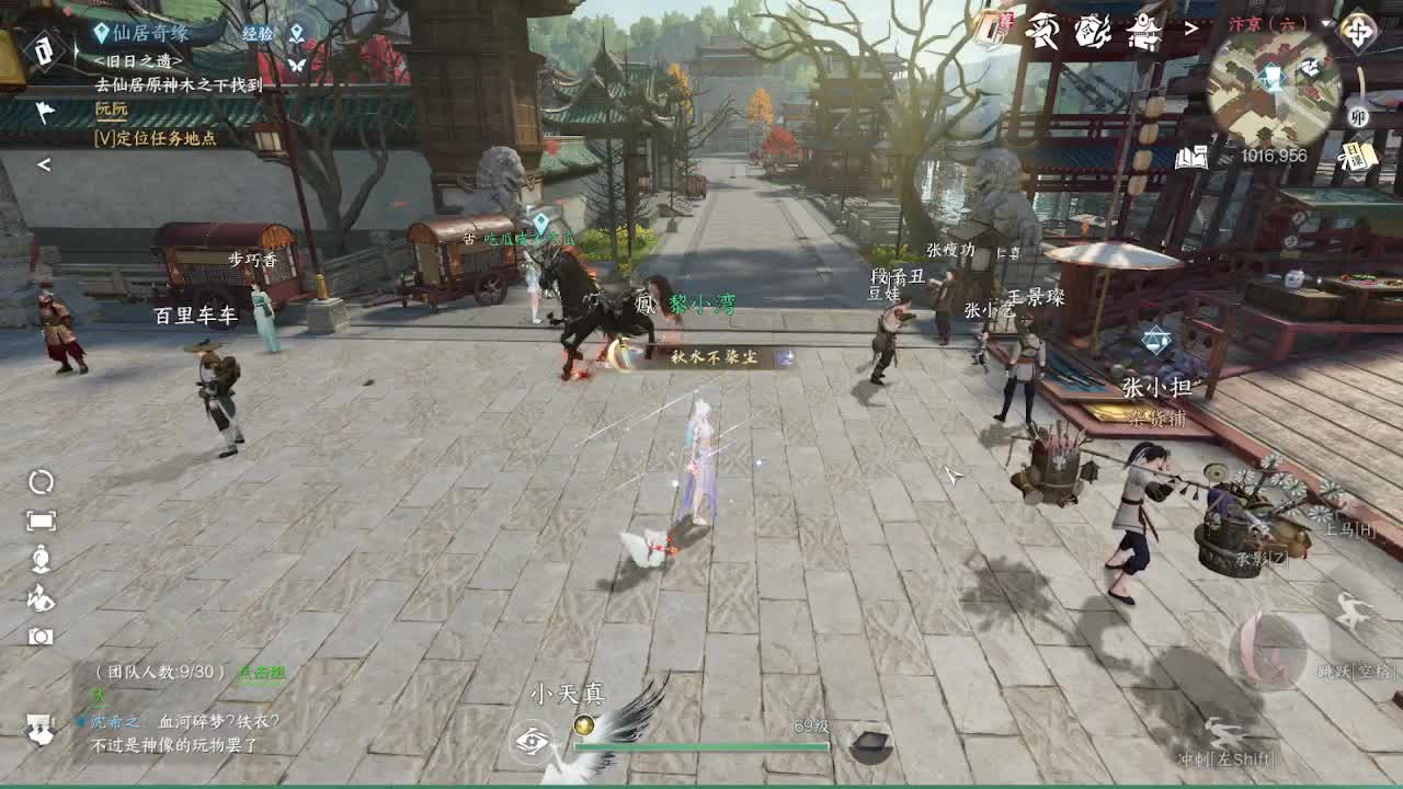 粉丝少 好下手 第1段