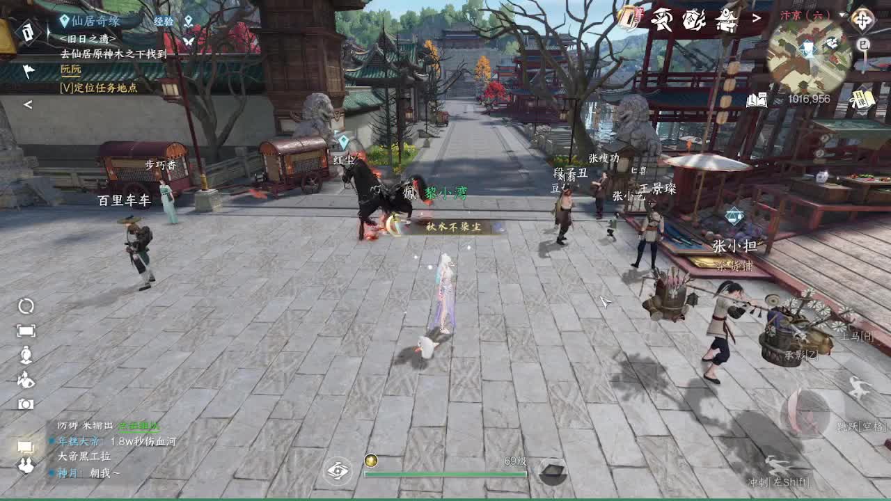 粉丝少 好下手 第2段