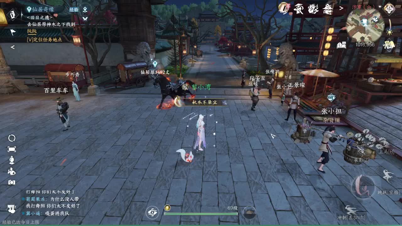 粉丝少 好下手 第3段