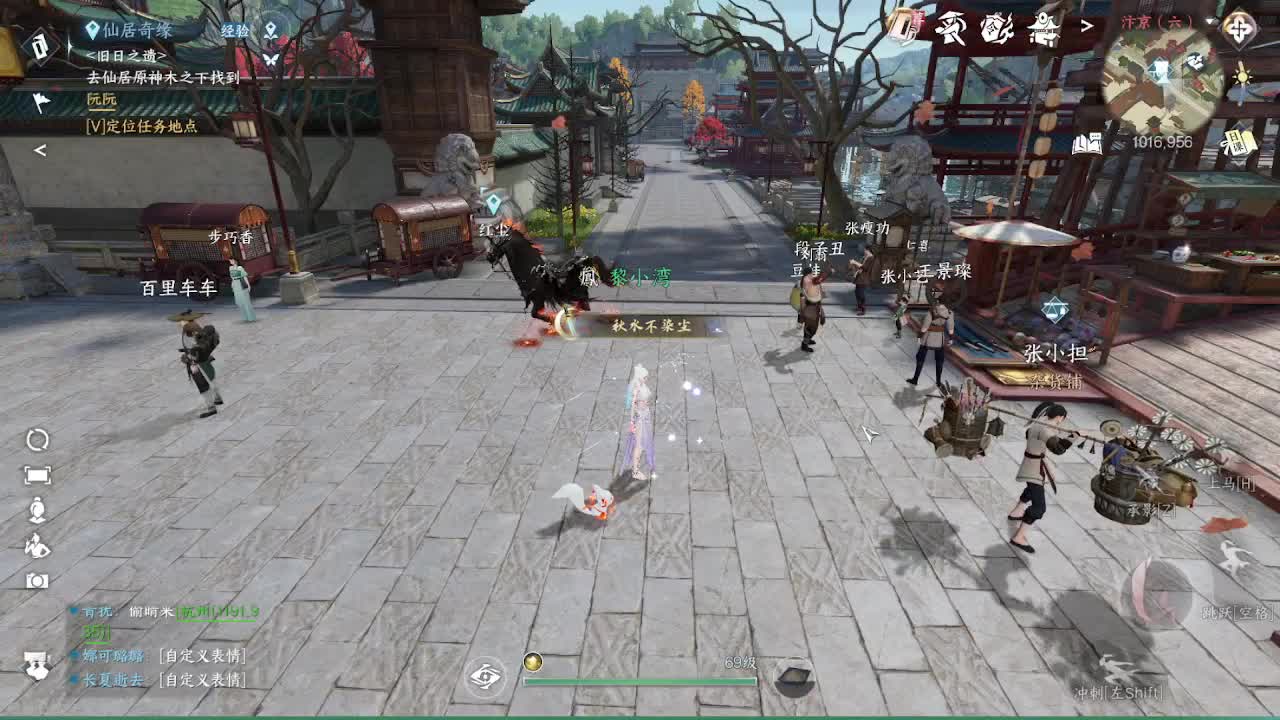 粉丝少 好下手 第4段