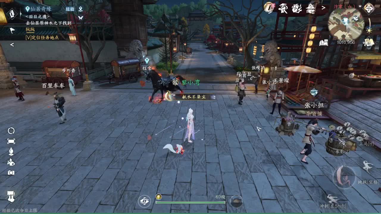 粉丝少 好下手 第5段