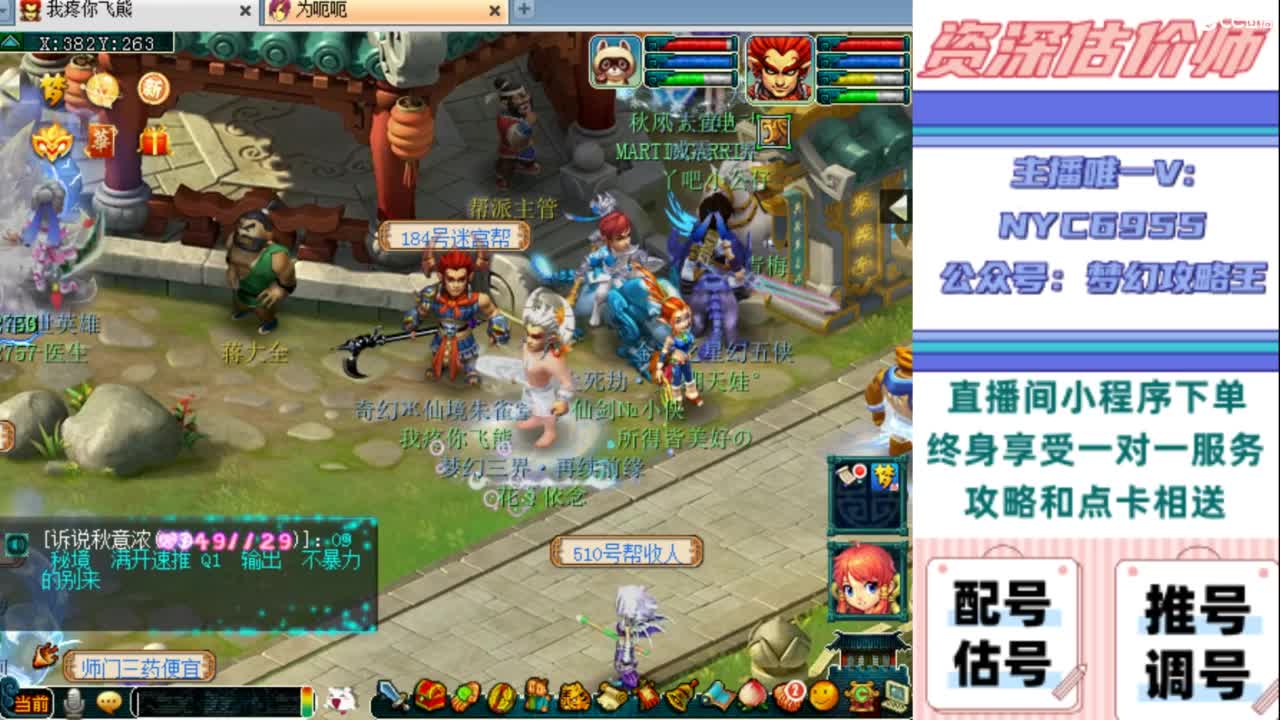 估号 调号 找号 推号 第4段