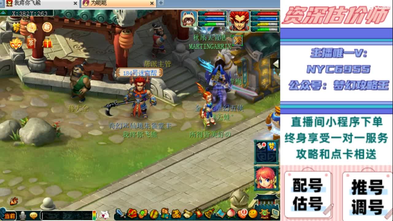 估号 调号 找号 推号 第9段