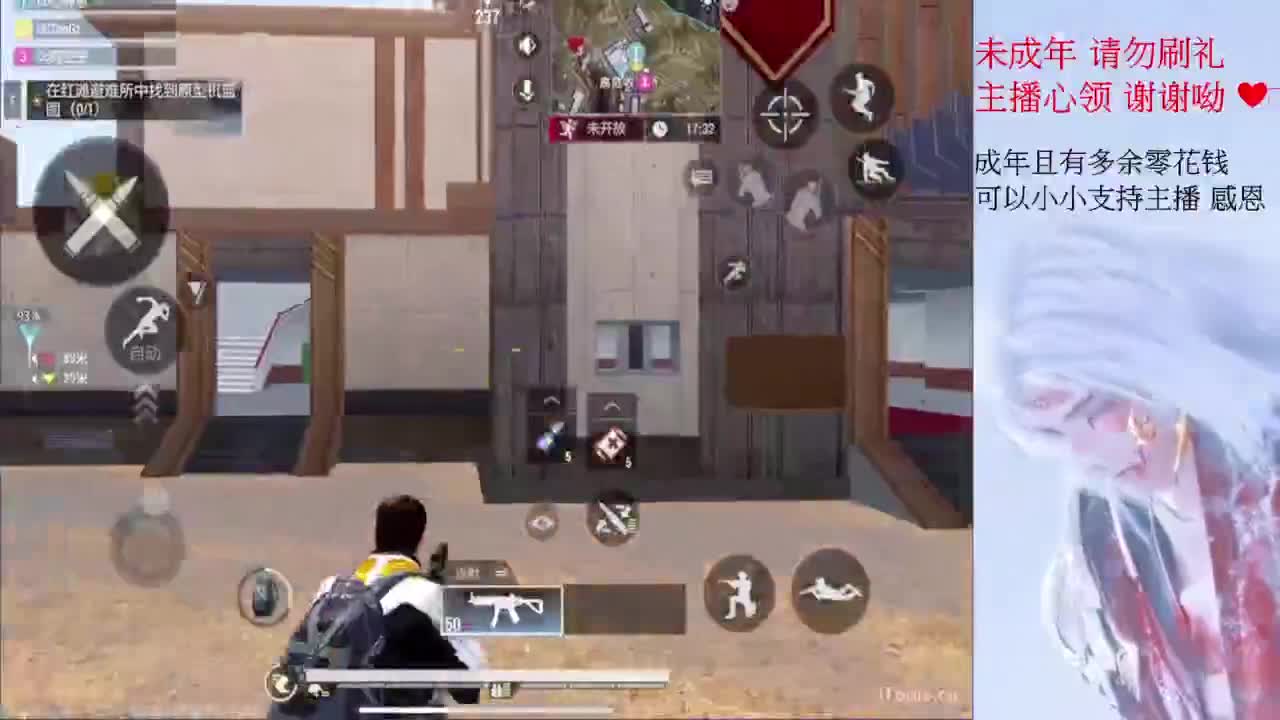 超凡之夜~ 第2段