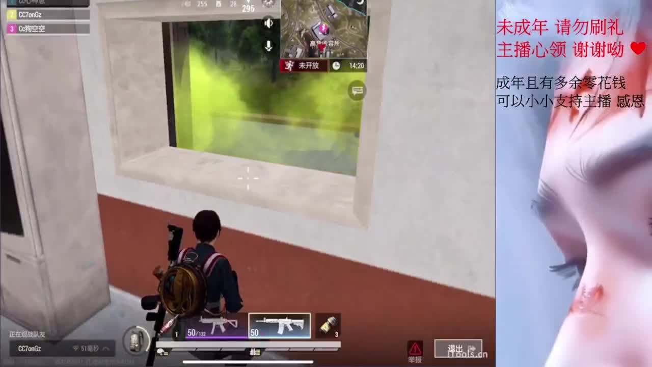 超凡之夜~ 第5段