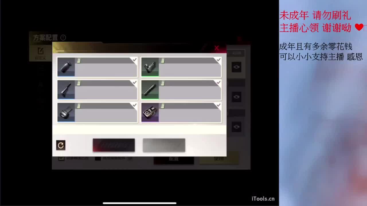 超凡之夜~ 第7段