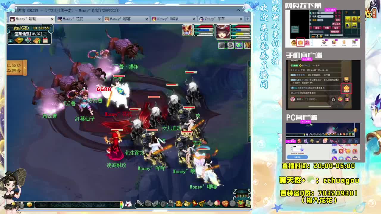 175专业5X归墟：接天龙马 第1段