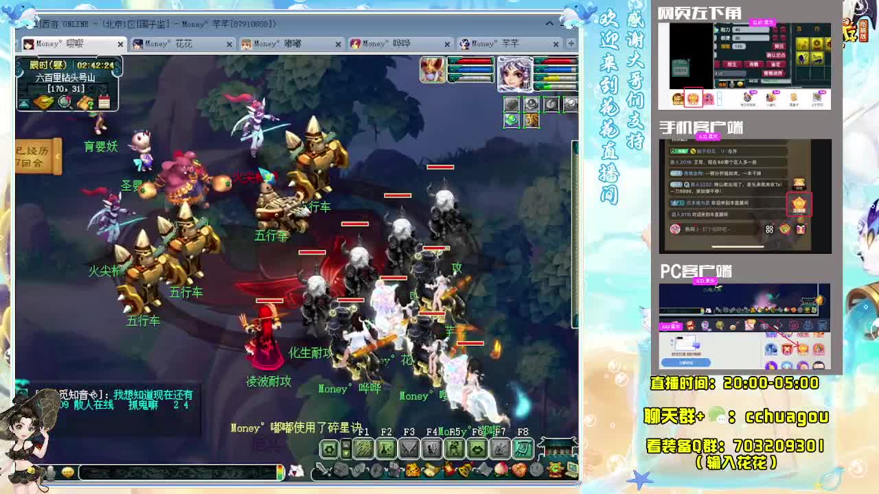 175专业5X归墟：接天龙马 第2段