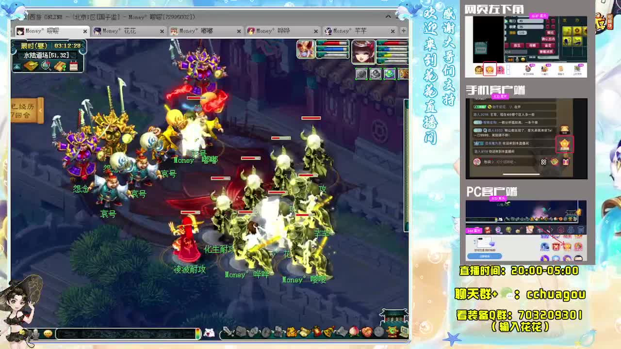 175专业5X归墟：接天龙马 第3段