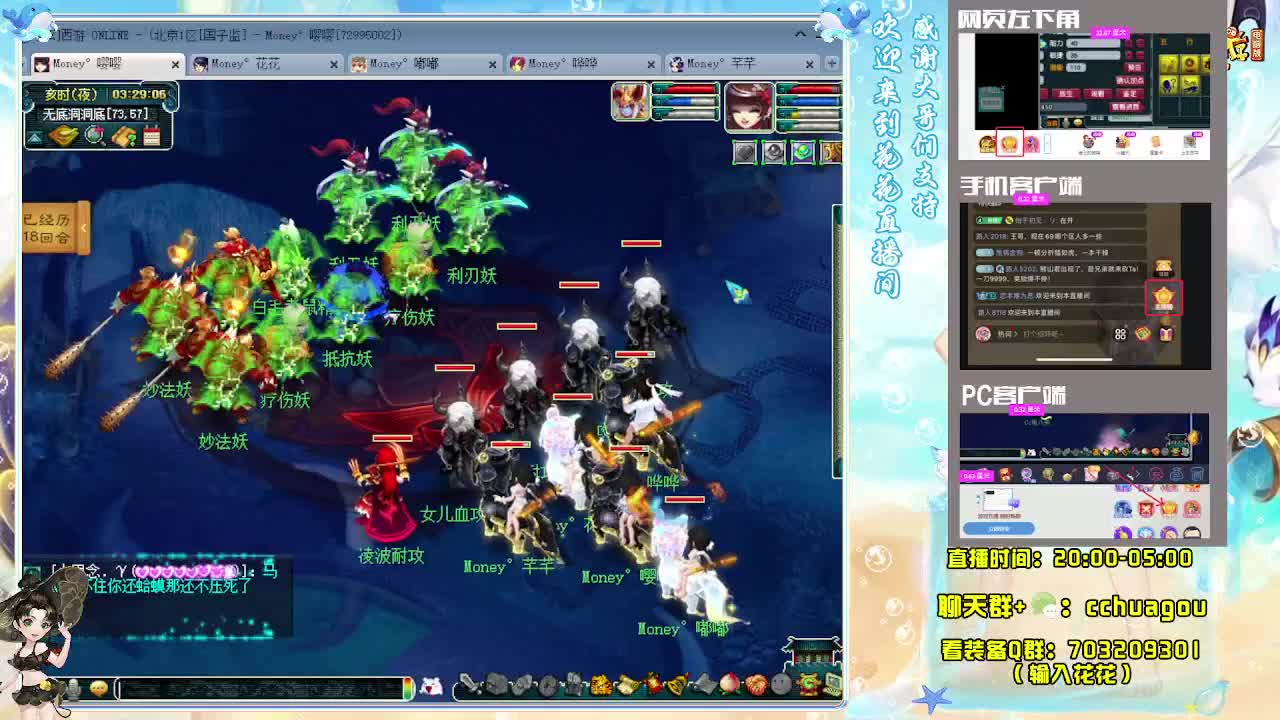 175专业5X归墟：接天龙马 第4段