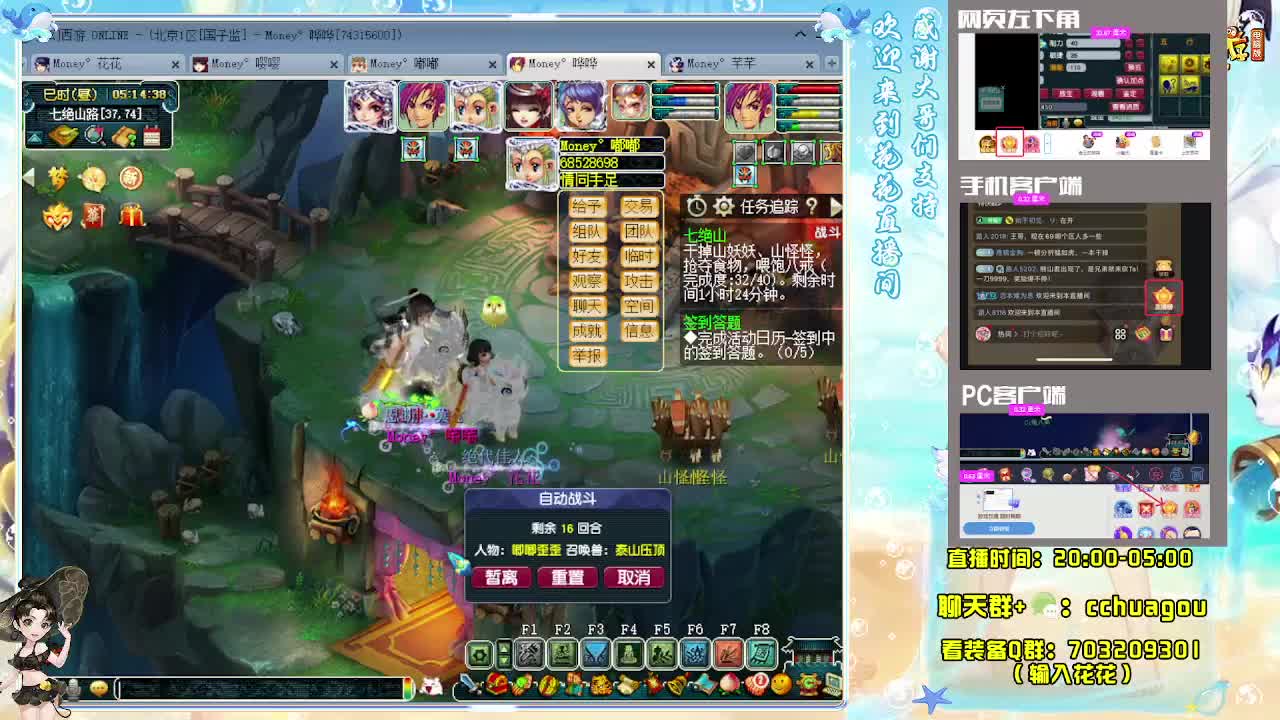 175专业5X归墟：接天龙马 第7段