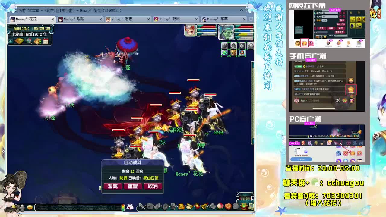 175专业5X归墟：接天龙马 第8段