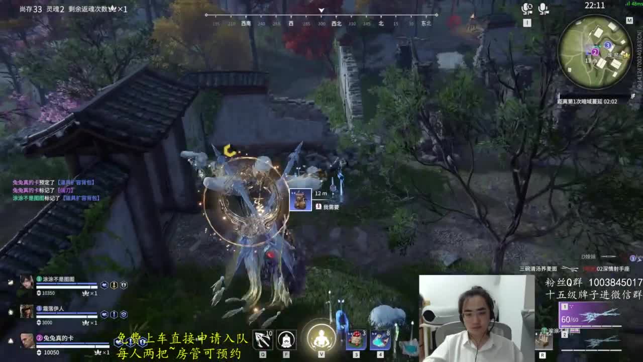 极致画质！臻享体验！ 第3段