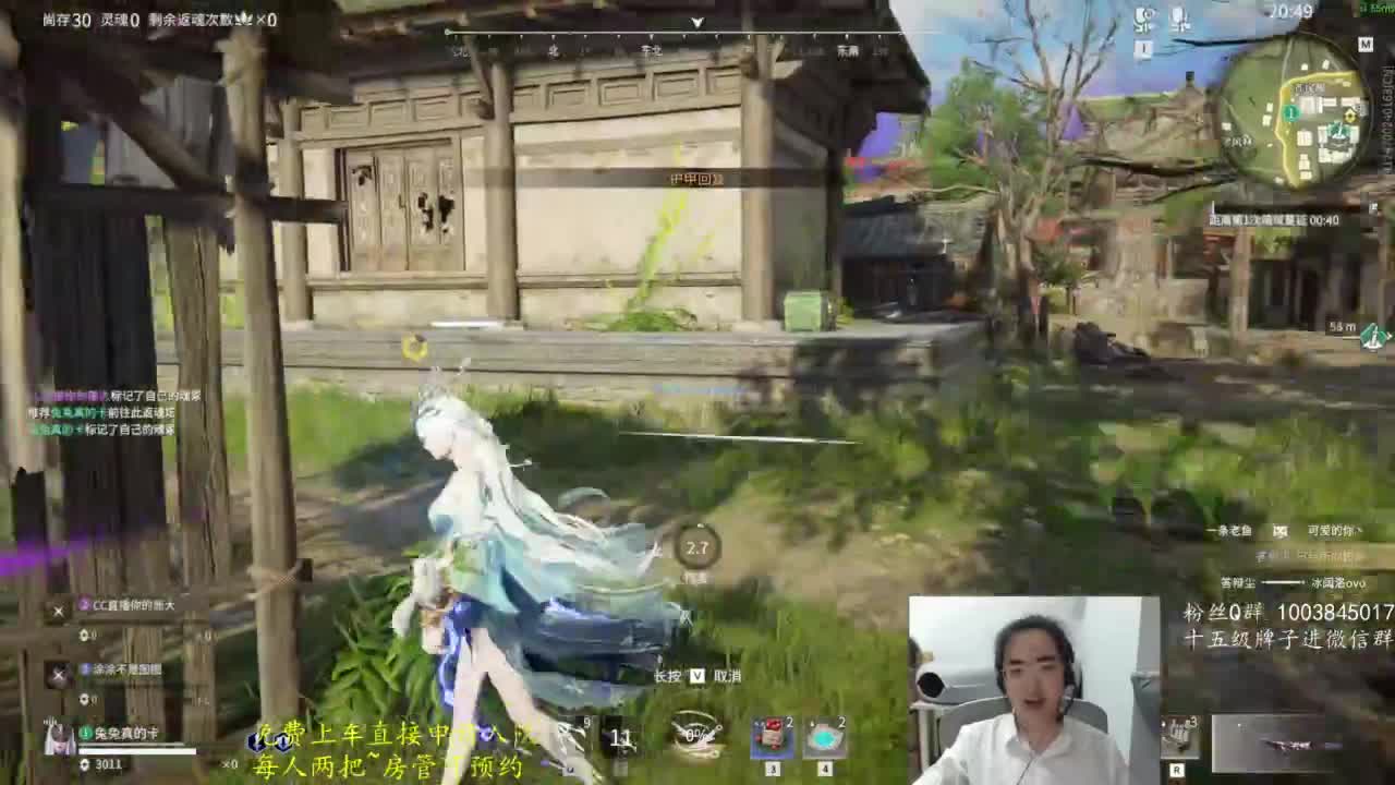 极致画质！臻享体验！ 第5段