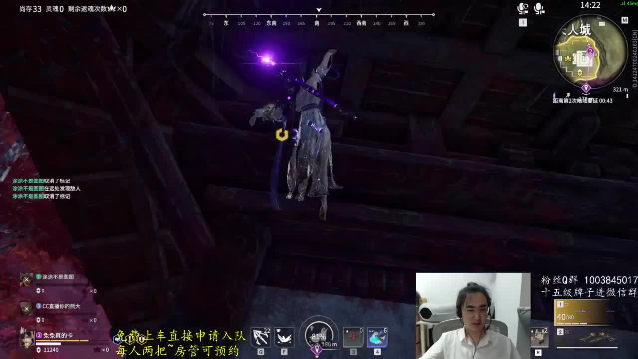 极致画质！臻享体验！ 第7段
