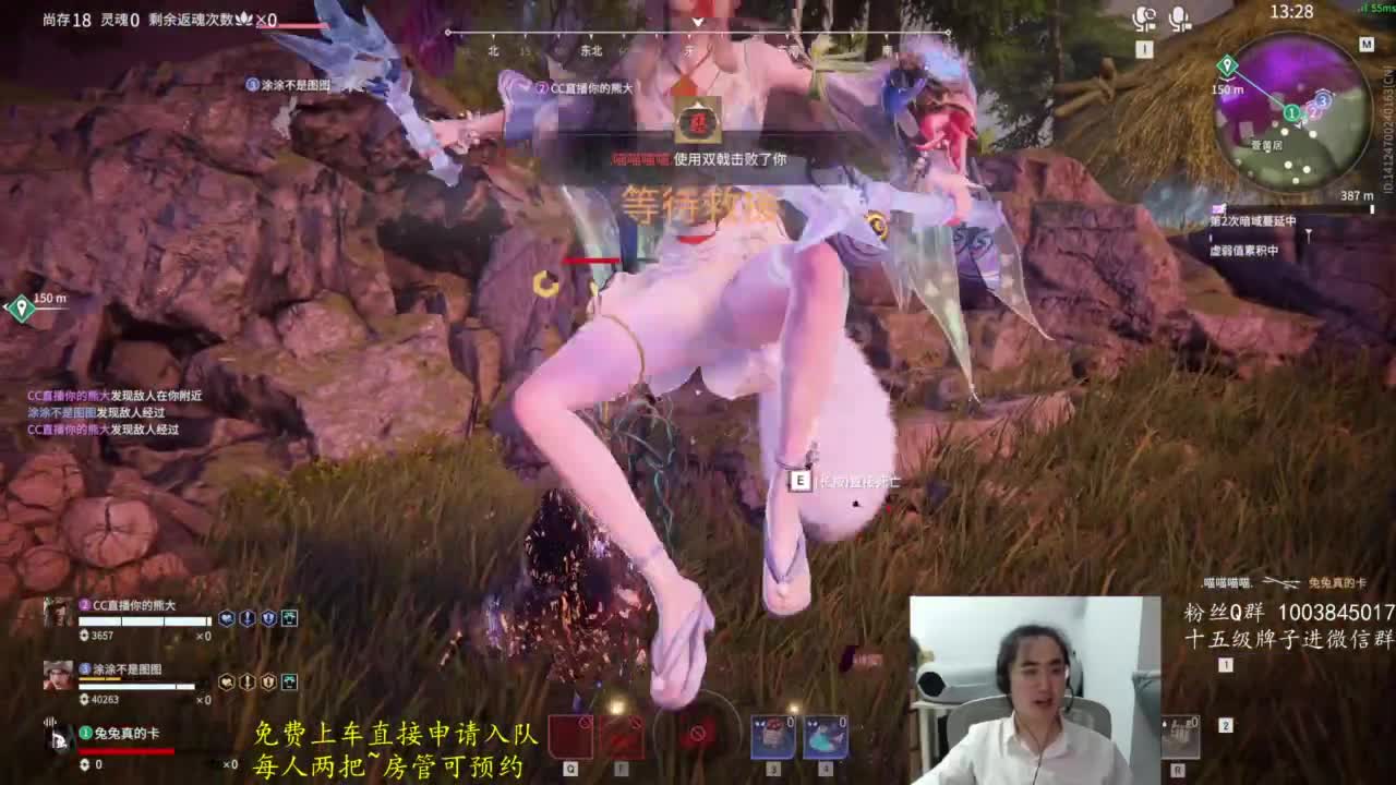 极致画质！臻享体验！ 第8段
