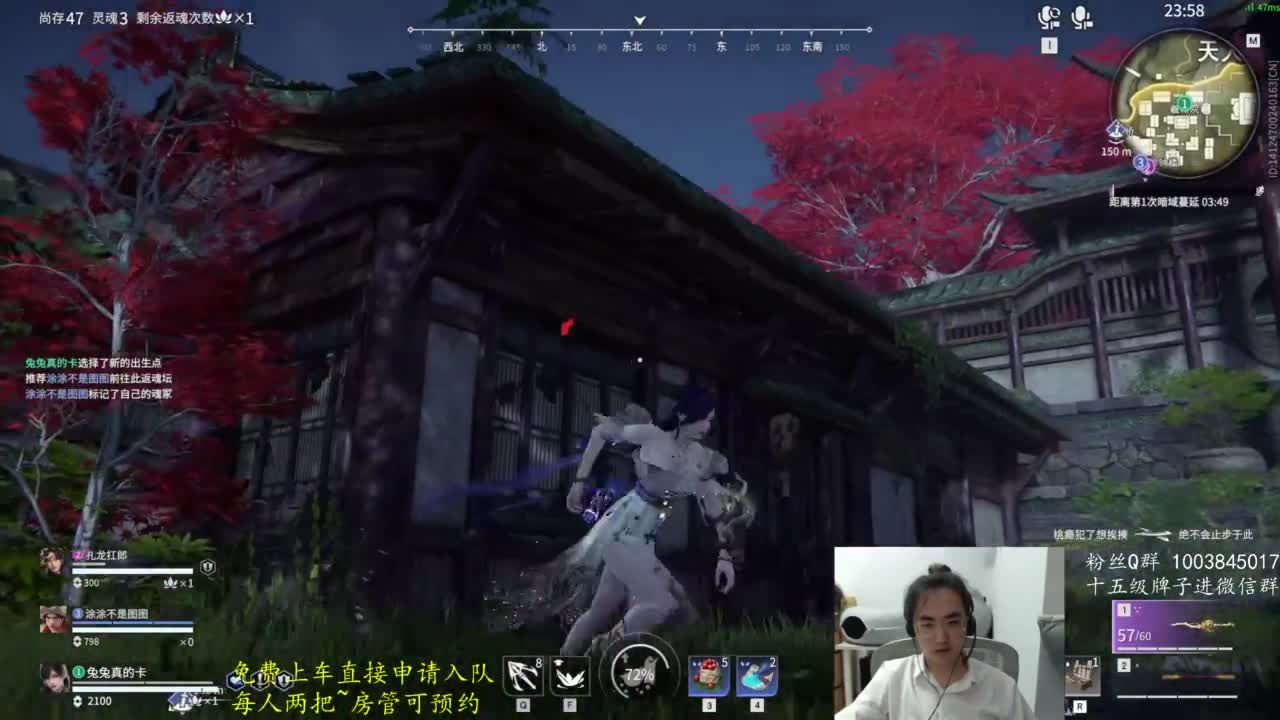 极致画质！臻享体验！ 第9段