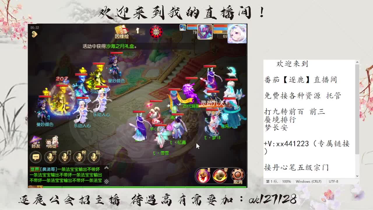 免费接资源 各种难度任务 第2段