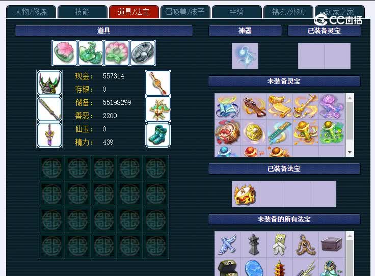 109将军505神木林