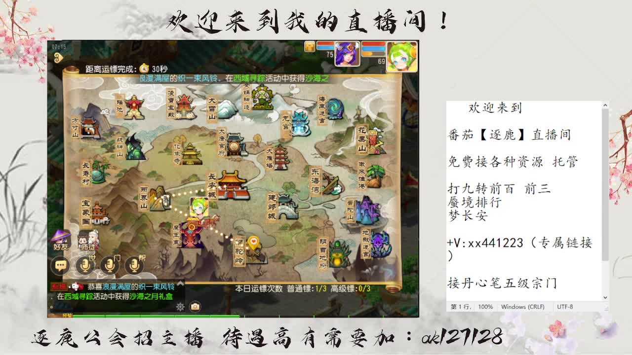 免费接资源 各种难度任务 第3段