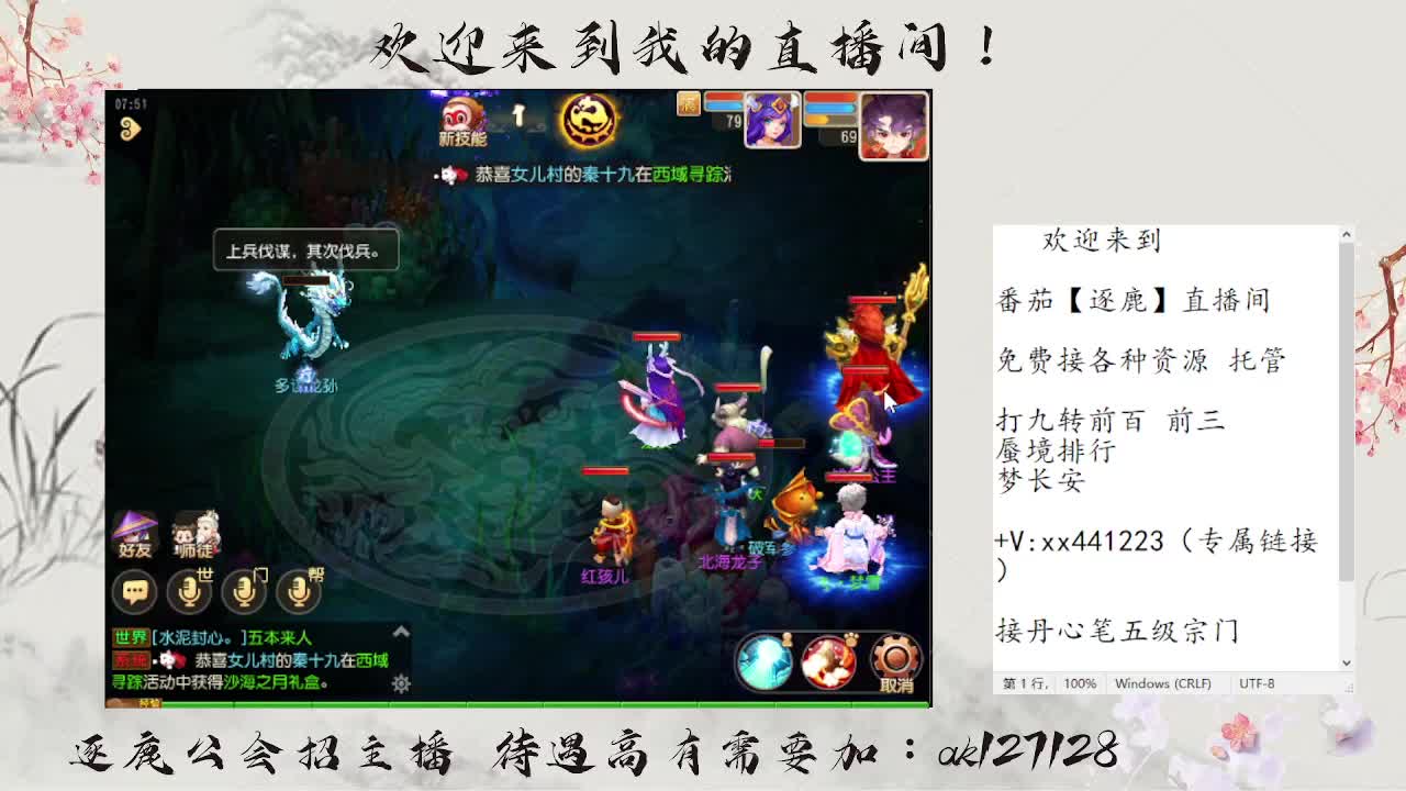 免费接资源 各种难度任务 第4段