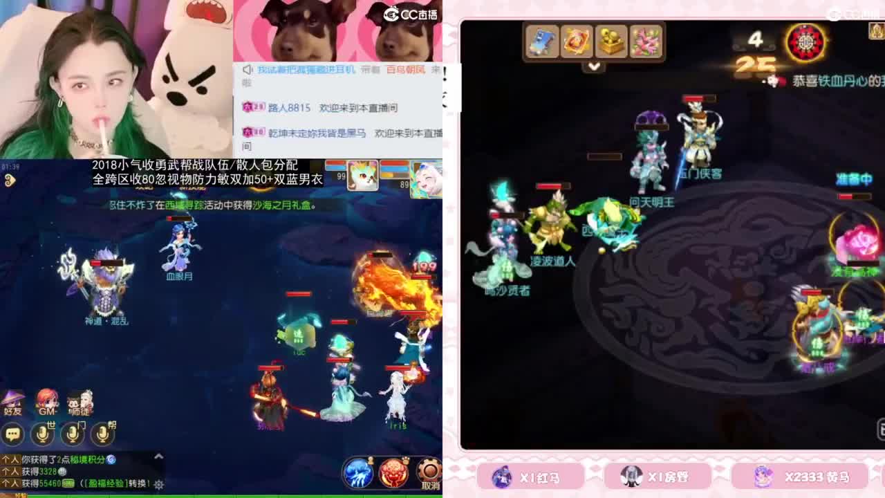 2018唱歌的勇武菜猪/点唱主播 第1段