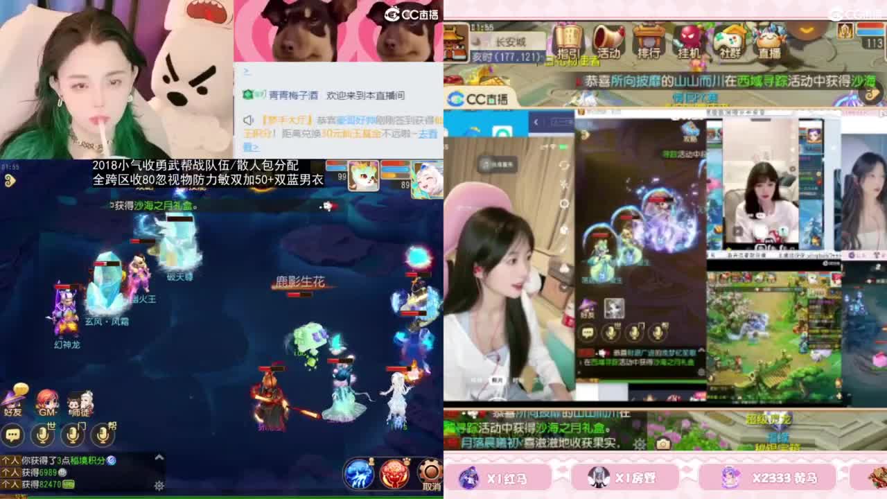 2018唱歌的勇武菜猪/点唱主播 第2段