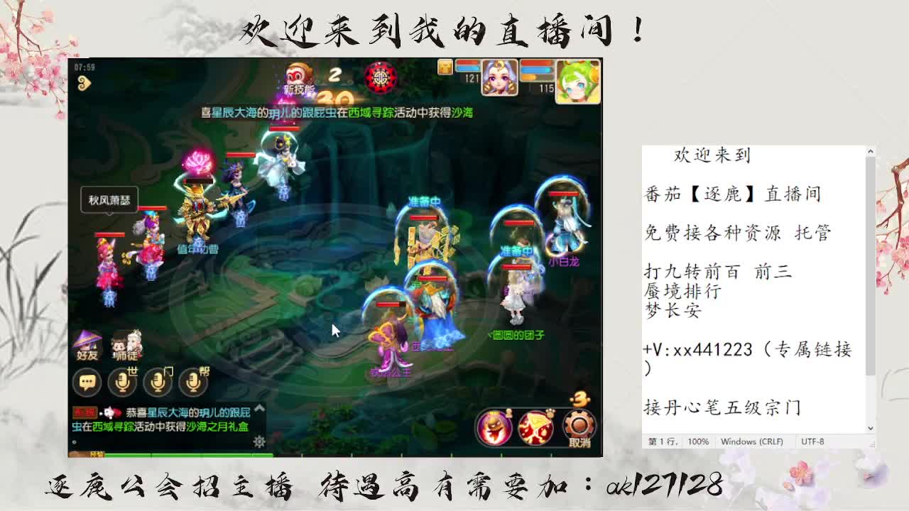 免费接资源 各种难度任务 第5段