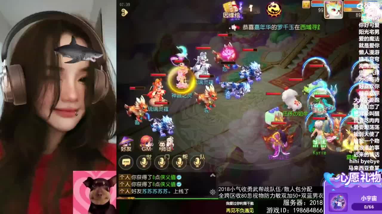 2018唱歌的勇武菜猪/点唱主播 第3段
