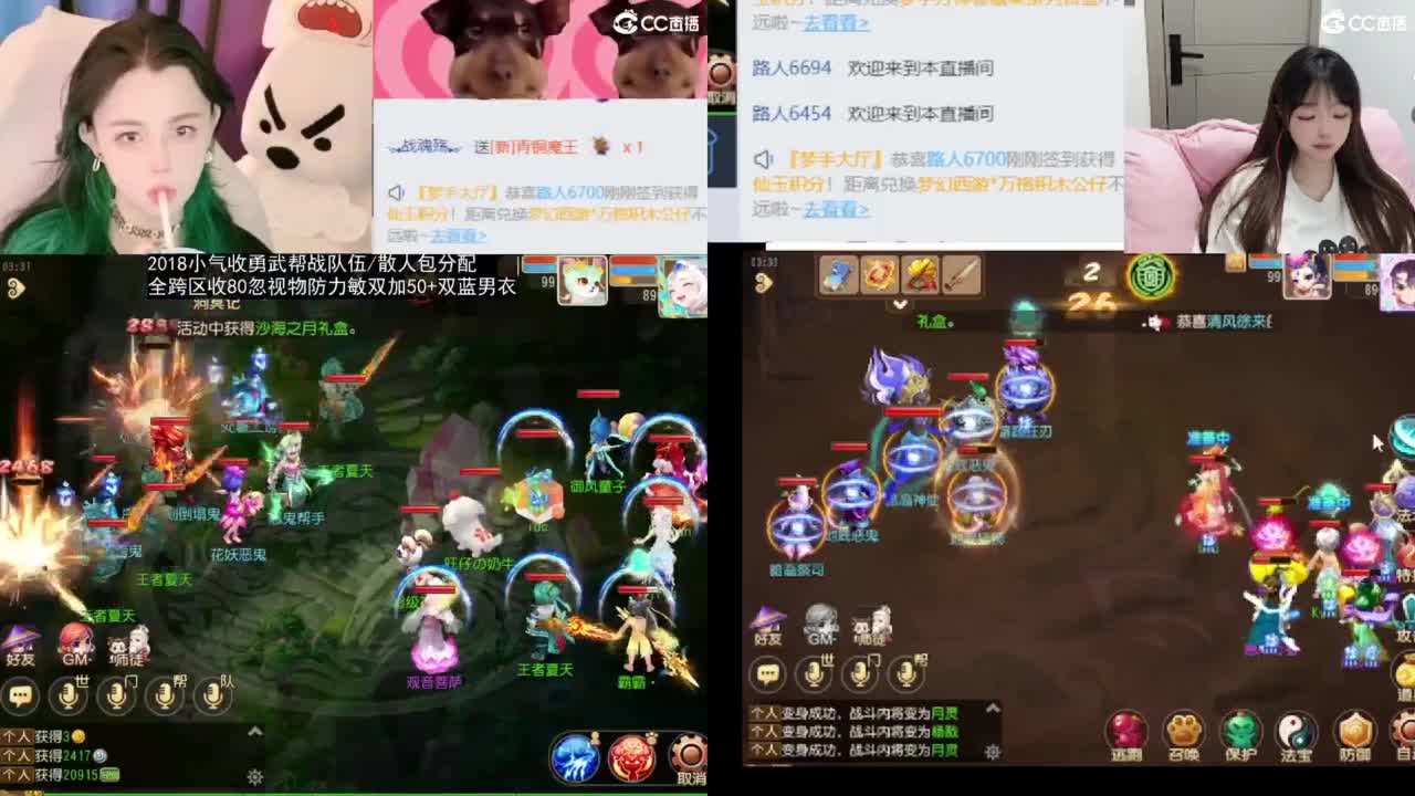 2018唱歌的勇武菜猪/点唱主播 第5段