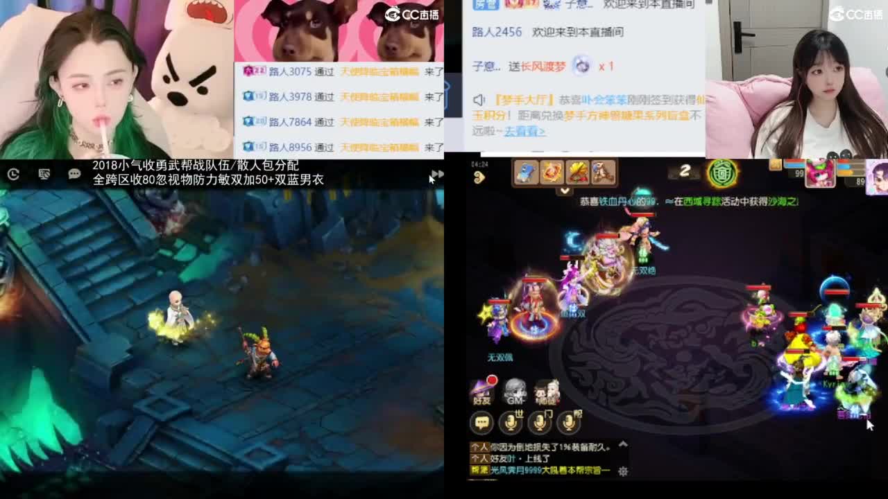 2018唱歌的勇武菜猪/点唱主播 第7段