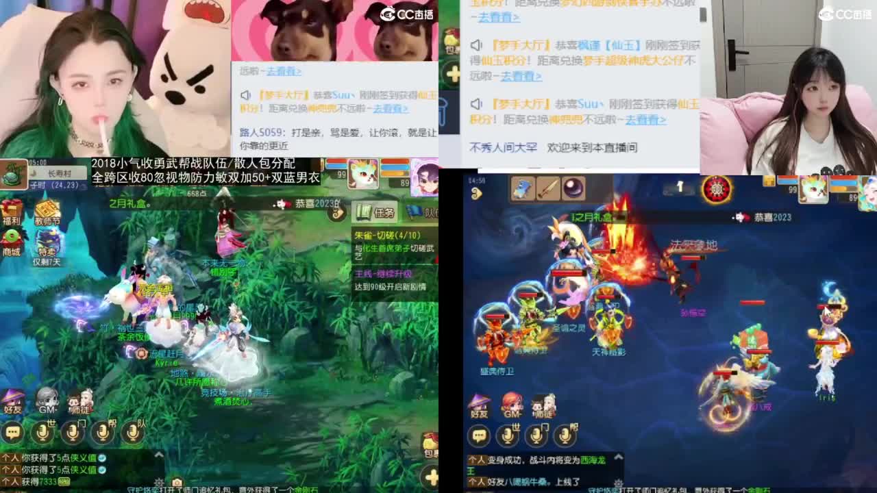 2018唱歌的勇武菜猪/点唱主播 第8段