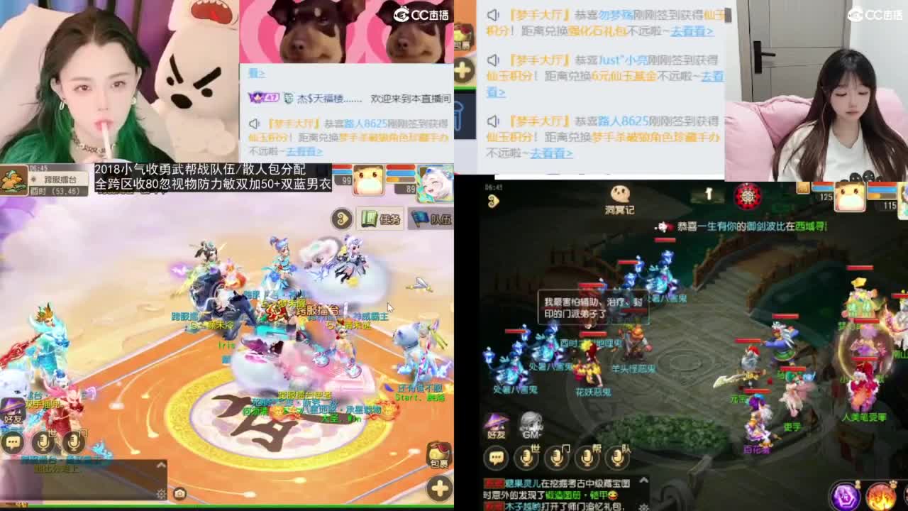 2018唱歌的勇武菜猪/点唱主播 第11段