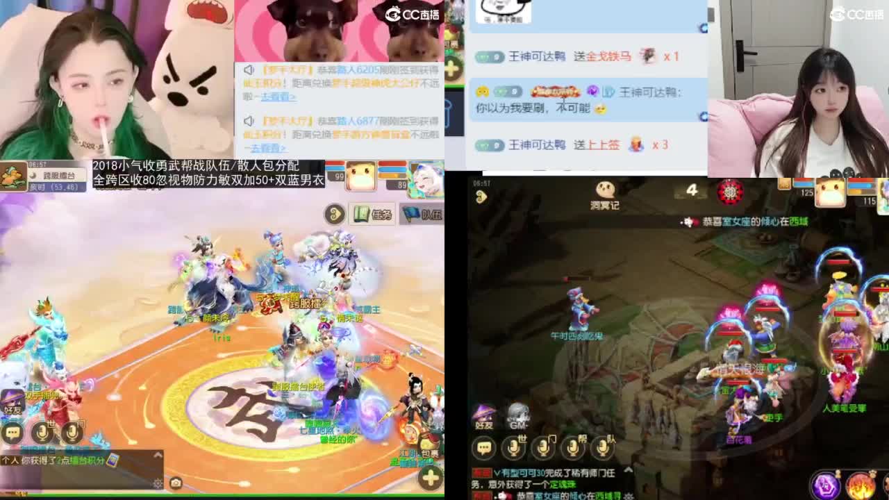 2018唱歌的勇武菜猪/点唱主播 第12段