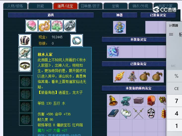 159二沙岛093凌波城