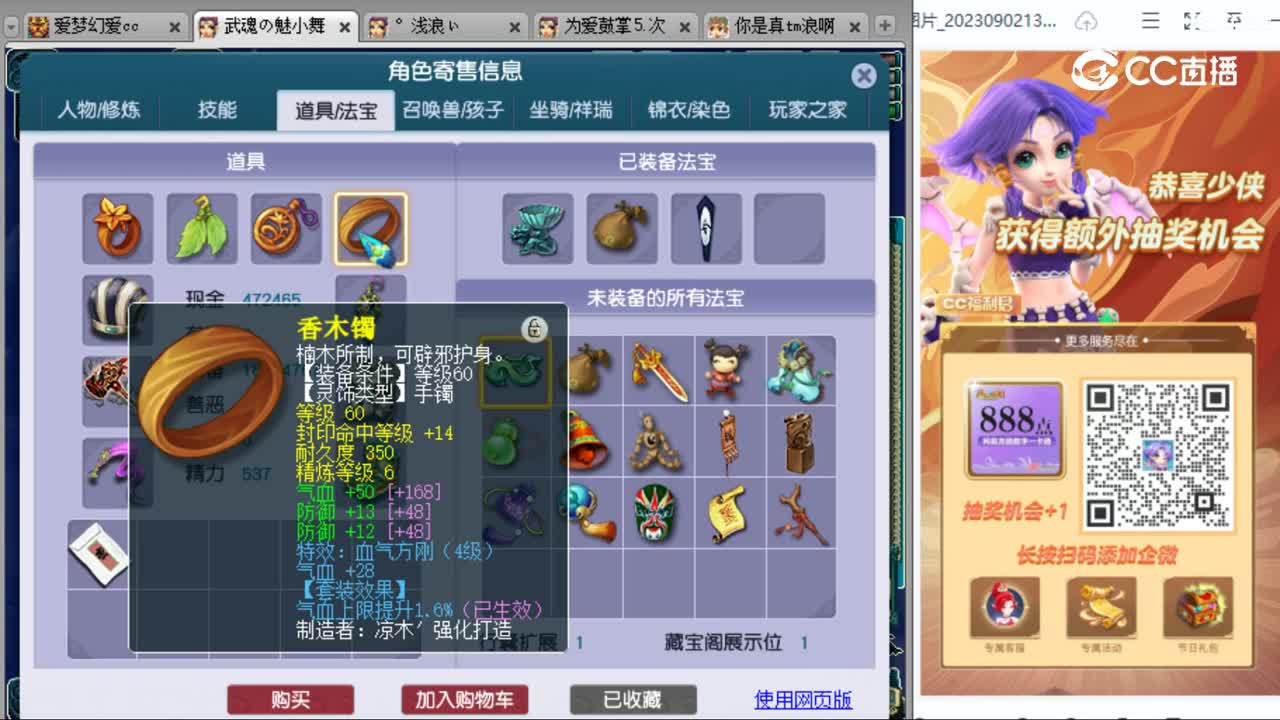 cc_capture_20230907092550