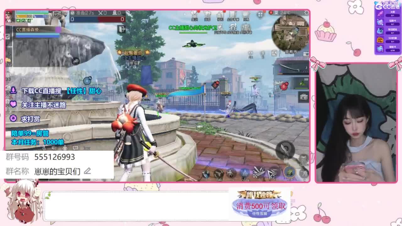 下单一起玩 第1段