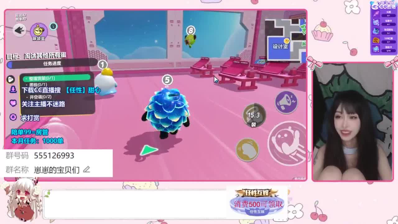 下单一起玩 第8段