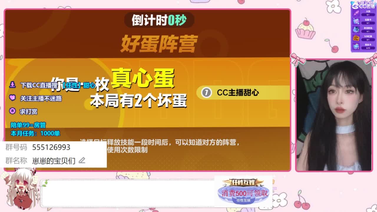 下单一起玩 第11段