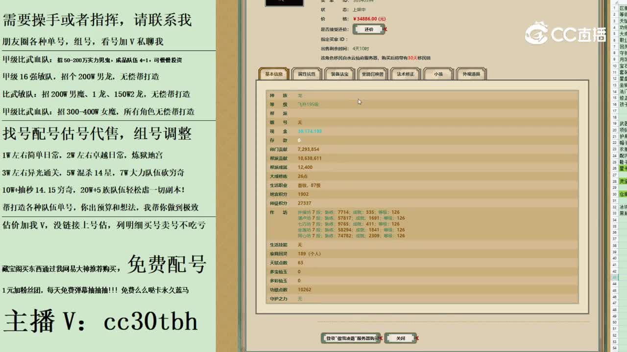 2023-09-07 09-58-43女龙1